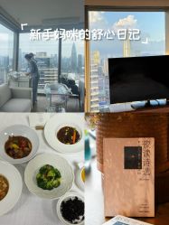 -圣贝拉母婴护理中心(深圳莱佛士店)