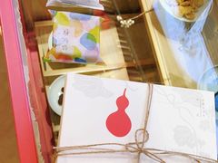 -阮大兴糕团(滨江宝龙店)