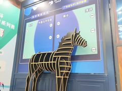 -骑乐马术(广州奥体优托邦中心)