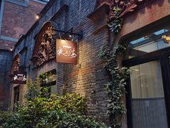 -夜上海(新天地店)