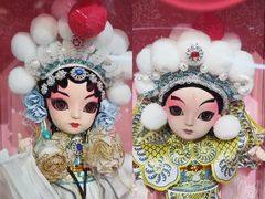 -秦淮礼物(贡院街店)