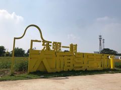 -大旗头古村