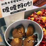 在广州｜南方小土豆🥔套餐你吃了吗？！