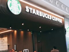 门面-星巴克(成都东站店)