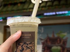 工夫焙茶-茶月山·潮汕茶店(天河北店)