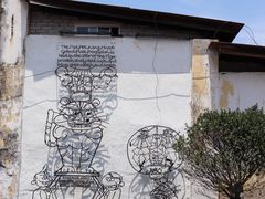 -槟城街头艺术街区