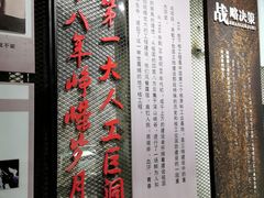 -816工程景区