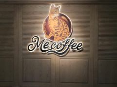 -Me Coffee下午茶艺术空间