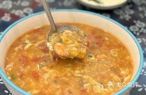 Fujii Seafood Noodle Soup