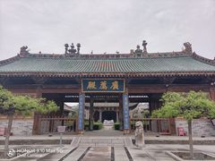 -韩城古城