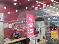 -喜家德虾仁水饺(东海缤纷天地店)