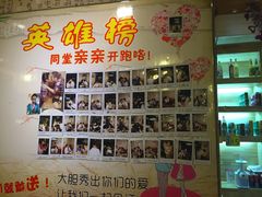 iphone_upload_pic-同堂韩国料理炭火烤肉(彩虹广场店)