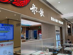 -世纪金源购物中心(远大路店)