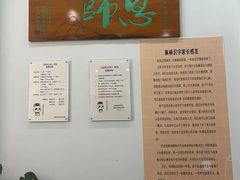 -真棒宝典幼儿识字(河西总校)