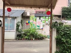 -山也·私厨(岳麓店)