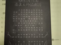 -剧狐剧本杀(徐汇1号店)