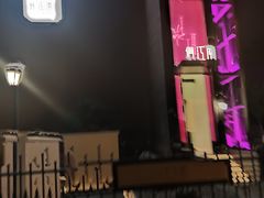 -俏江南天津时尚曲艺主题餐厅(马场道店)