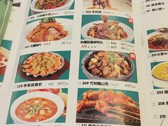 菜单-十二饭点·川菜(北站圆融店)