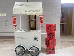 -舒小悦·舒养SPA·古法推拿(光环中心店)