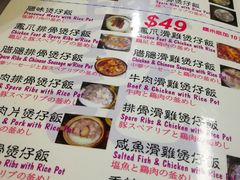 菜单-兴记菜馆