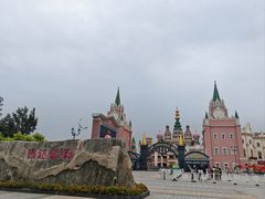 -泰达航母主题公园