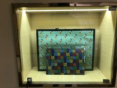 -沐渔二手奢侈品黄金手表包包回收·中古店(广州塔店)