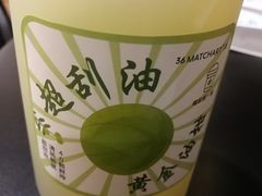 -36抹茶·千层与鲜果茶(欢乐海岸店)