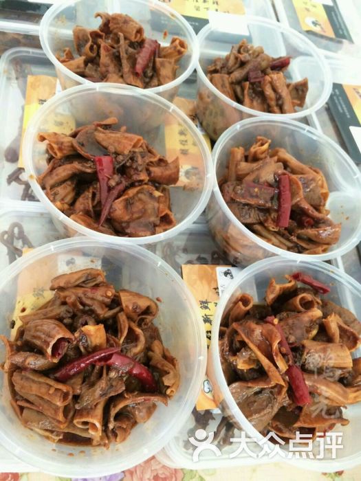 鸭先生(麻辣鸭货)图片 - 第9张