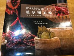 -王妈热卤·川味馆(海昌店)