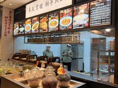 -奉天掌柜·非遗猪手·笨饺子(崇山路店)