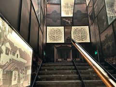 -吴越荣记·苏州菜·松鼠桂鱼(斜塘老街店)