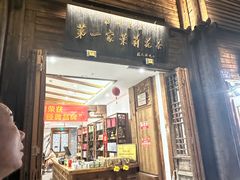 -三坊七巷历史文化街区