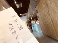 -boundaries籬苑(瑞光创意工厂-贰号院店)