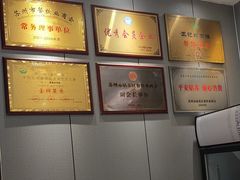 -王记姚家味·地道苏帮菜(凤凰街店)