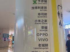 -KK ONE(京基滨河时代店)