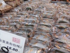 -泸溪河桃酥(秦淮夫子庙一店)