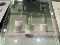-宝珠奶酪(北京国瑞城购物中心店)