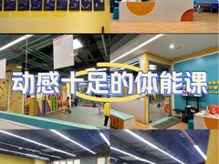 -玩胜青少儿体能(福田侨香中心)