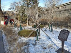 -张学良旧居陈列馆