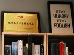 -福荫书店