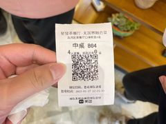 -星發茶餐厅(小梅大街店)
