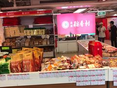 -北京稻香村(西单购物中心店)