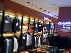 欧亚奥特莱斯购物中心-欧亚商都奥特莱斯(新发路店)