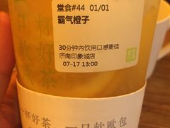 -奈雪的茶(印象城店)