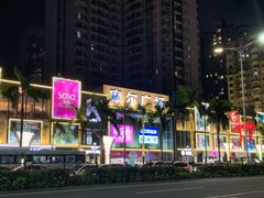 门面-沃尔玛(摩尔广场店)
