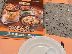 -小鹅皇港式餐厅(新抚万达店)