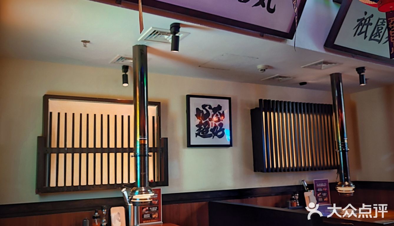 一番侍｜性价比封神的午餐，Let's "Dancy"