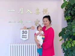 -喜悦母婴护理