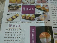 -新兴家喻酒家·羊城名宴(昌岗店)