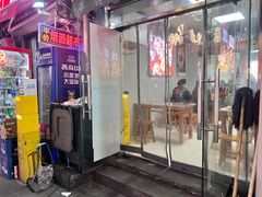 -同来顺烧烤餐厅(哈尔滨道店)